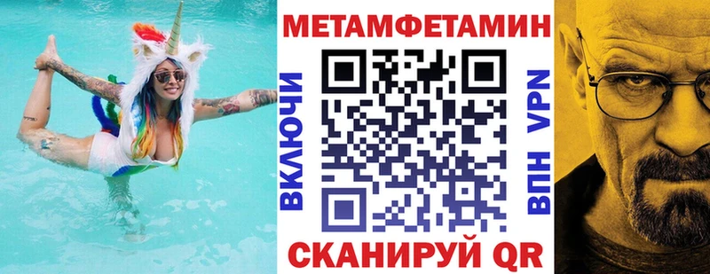 АМФЕТАМИН 97%  наркотики  Тамбов 