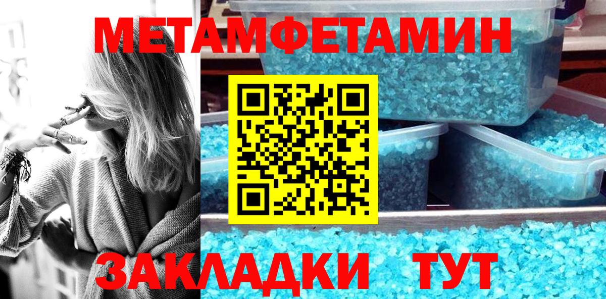 Амфетамин VHQ  АМФЕТАМИН  Тамбов  Вход с VPN 