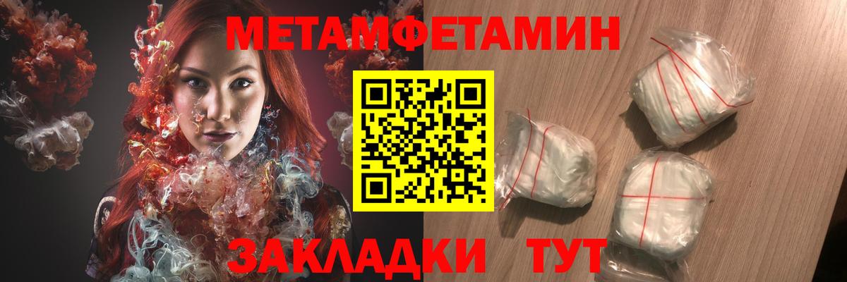 Амфетамин Premium Тамбов