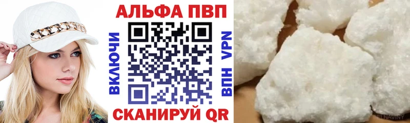 A PVP Соль  Тамбов 
