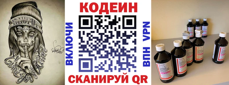 mega ONION  Тамбов  Кодеин напиток Lean (лин)  как найти закладки 