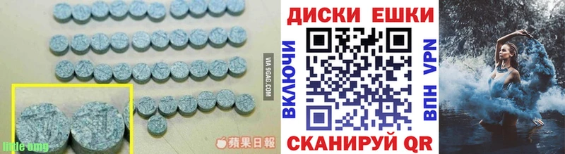 магазин    Тамбов  Ecstasy Cube 