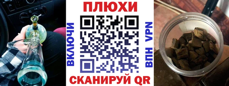 ГАШ индика сатива  нарко площадка телеграм  Тамбов  гидра ссылки 
