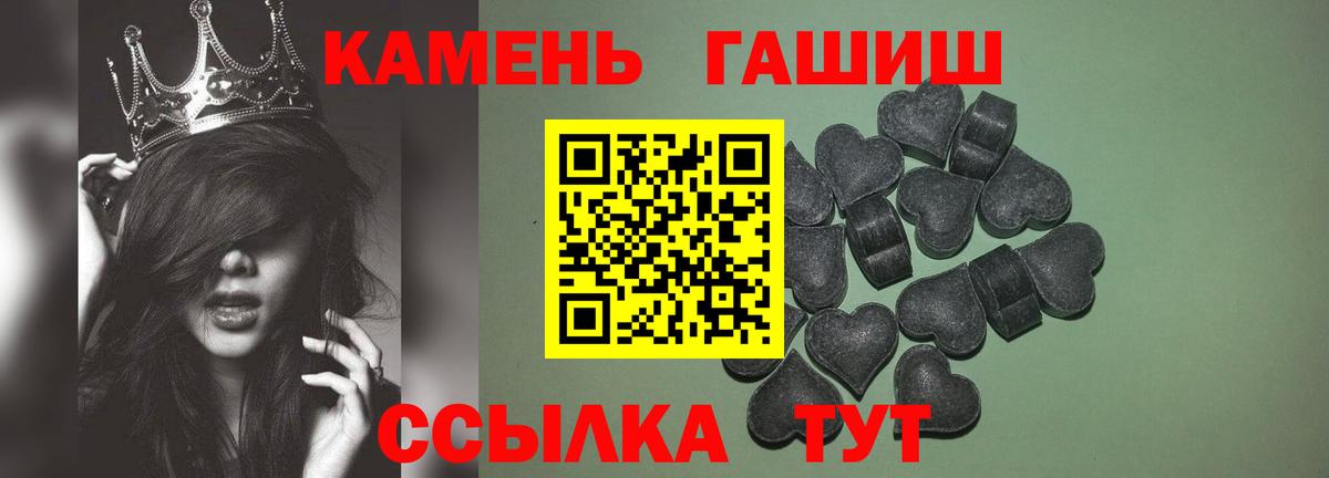 ГАШИШ гарик Тамбов