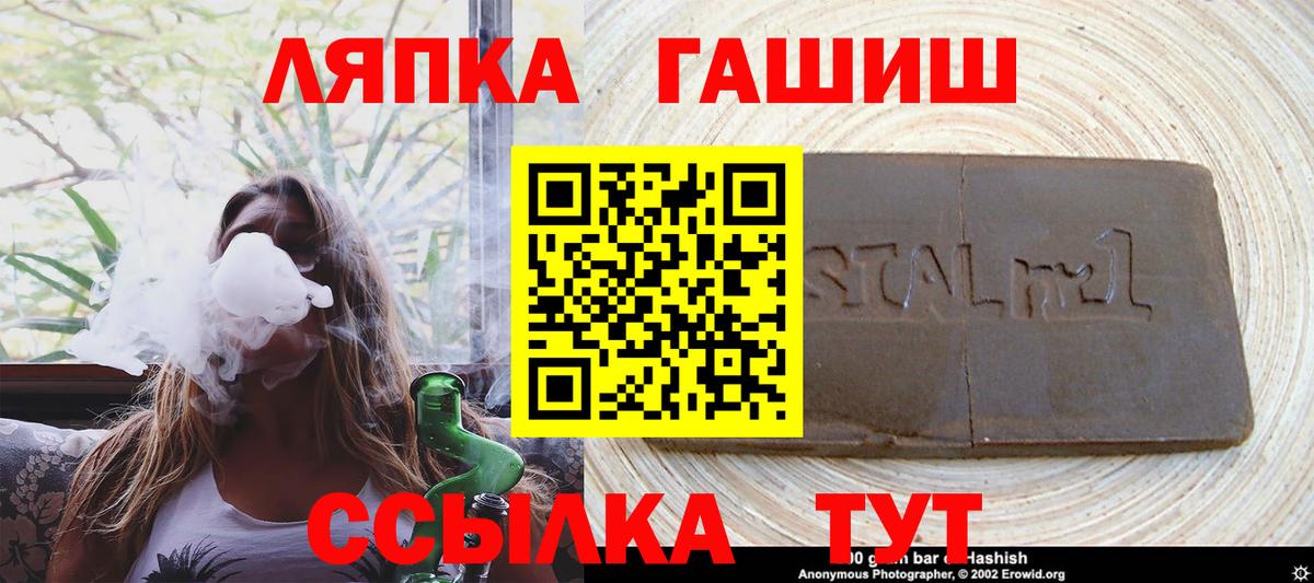 Кокаин Тамбов