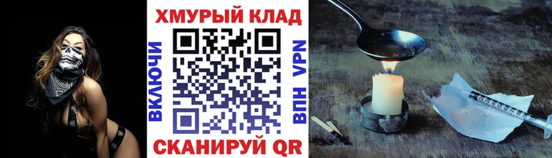ГЕРОИН гречка  Тамбов 