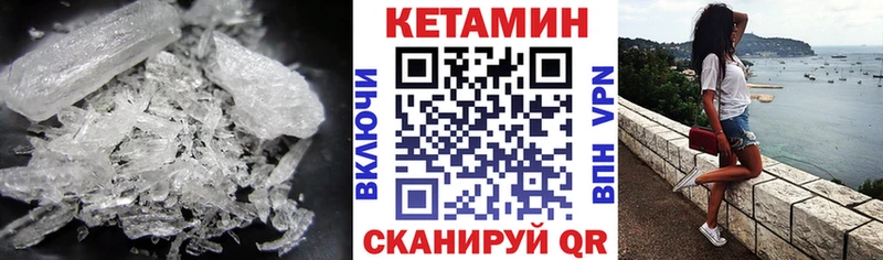 где продают mega как войти Кетамин VHQ Тамбов