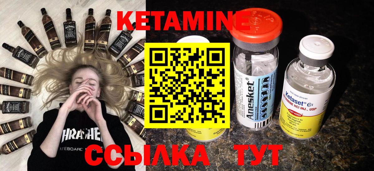 КЕТАМИН ketamine  Кетамин VHQ  Тамбов  Вход с VPN 