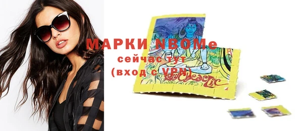 амфетамин Алексеевка