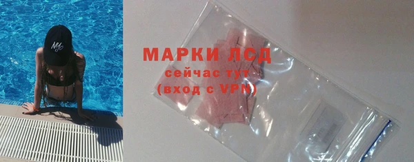 амфетамин Алексеевка