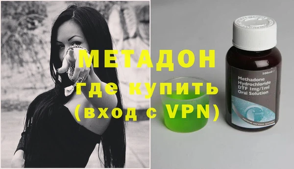 амфетамин Алексеевка