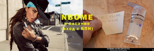 альфа пвп VHQ Алзамай