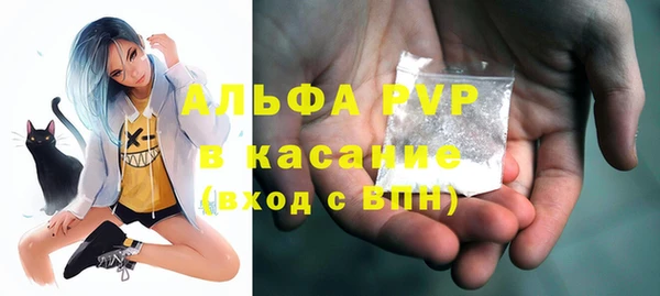 амфетамин Алексеевка
