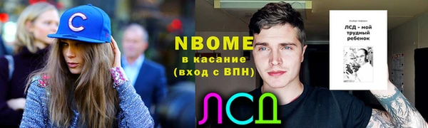 дживик Алексин