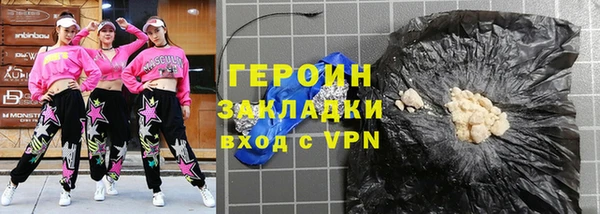 шишки Абаза