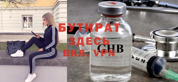 дживик Алексин