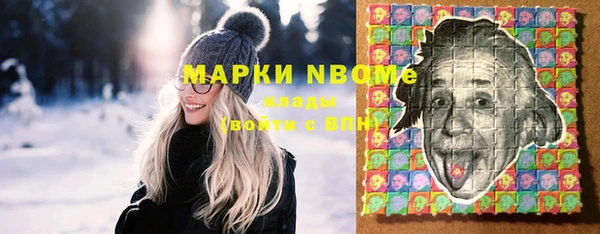 амфетамин Алексеевка
