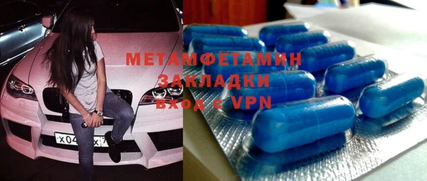 альфа пвп VHQ Алзамай