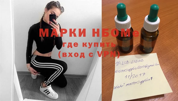 альфа пвп VHQ Алзамай