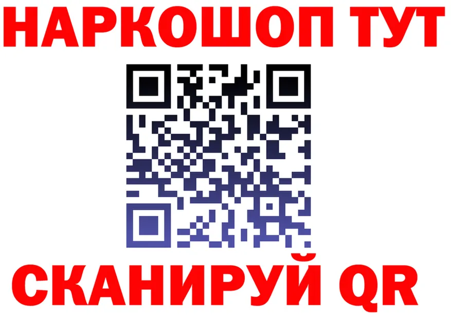ГАШ Premium вход это гидра Тамбов