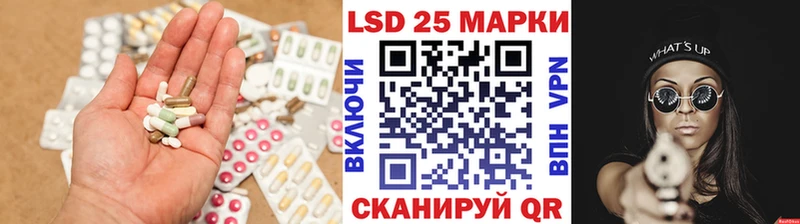 LSD-25 экстази кислота  Тамбов 