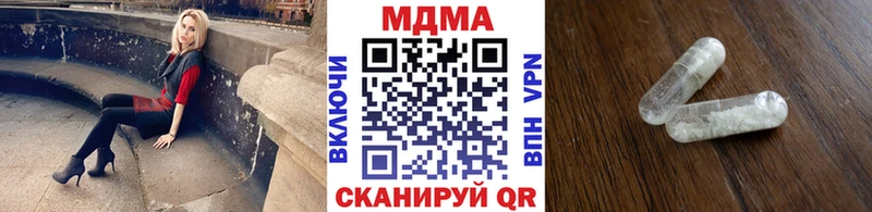 закладки Тамбов мега зеркало МДМА молли