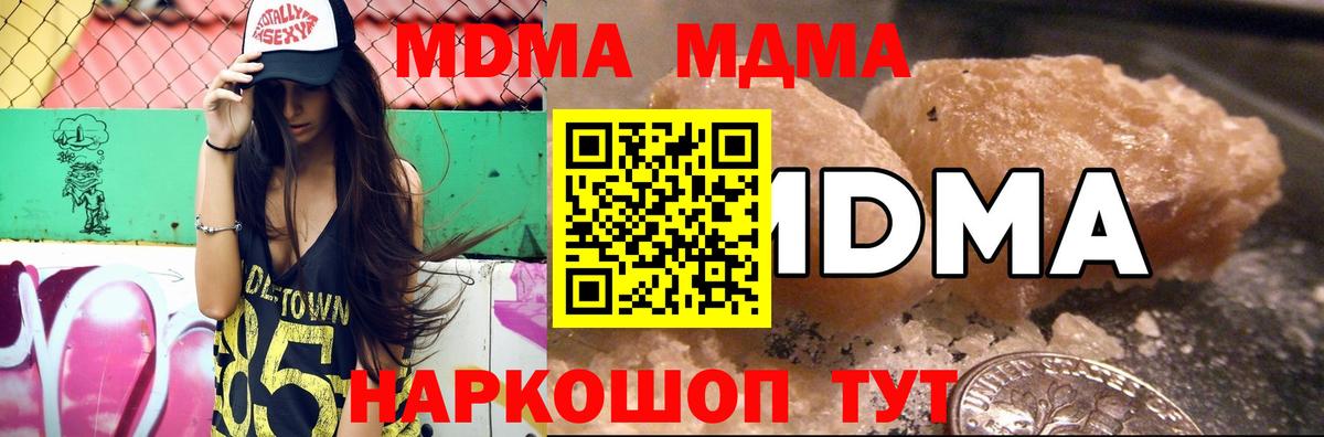 MDMA VHQ Тамбов