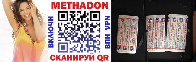 MEGA онион  закладка  Тамбов  Метадон кристалл 