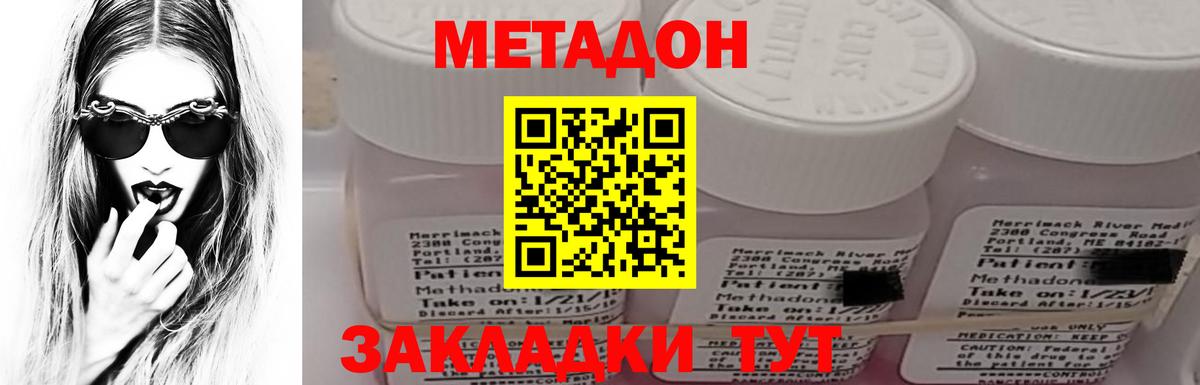 Марихуана  Тамбов  Кокаин  МЕФ   Вейп ТГК  Вход с VPN  ГАШ 