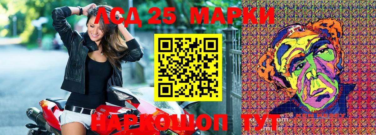 Наркотические марки  Марки NBOMe 1500мкг  Вход с VPN  Тамбов 