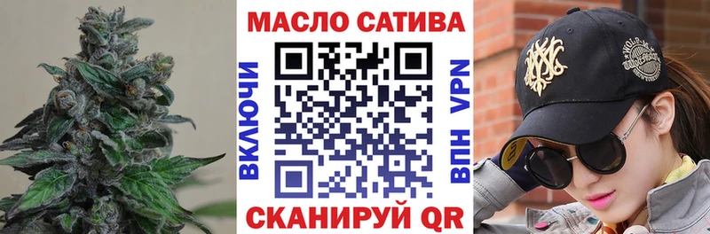 ТГК THC oil Тамбов