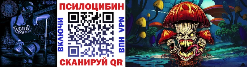 Псилоцибиновые грибы ЛСД  Тамбов 