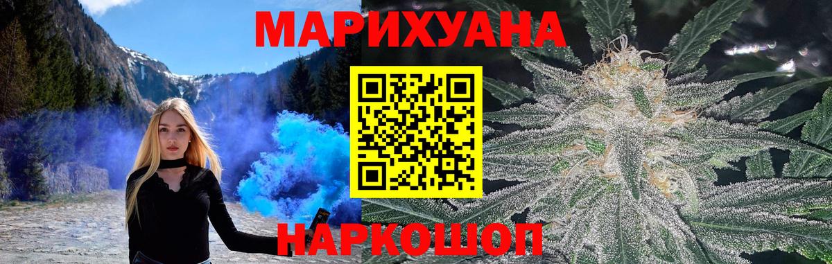 Каннабис SATIVA & INDICA  Шишки марихуана THC 21%  Канабис план  Вход с VPN  Канабис конопля  Тамбов 